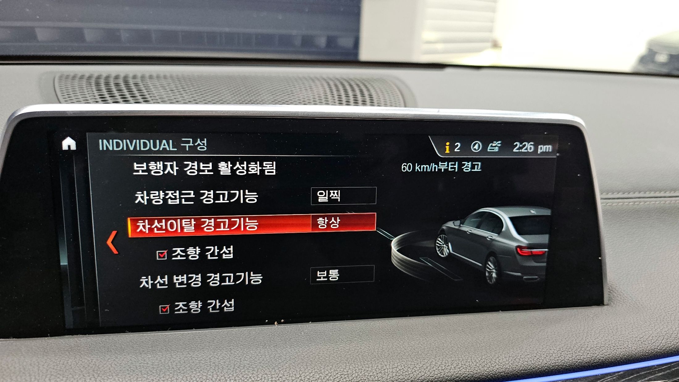 BMW 7-SERIES G11 2017