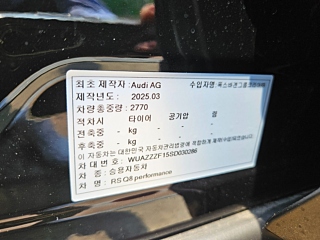 AUDI RSQ8 4M 2025