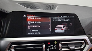 BMW 3-SERIES G20 2022