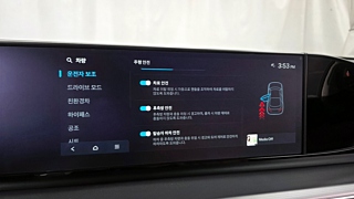 HYUNDAI GRANDEUR HYBRID GN7 2024