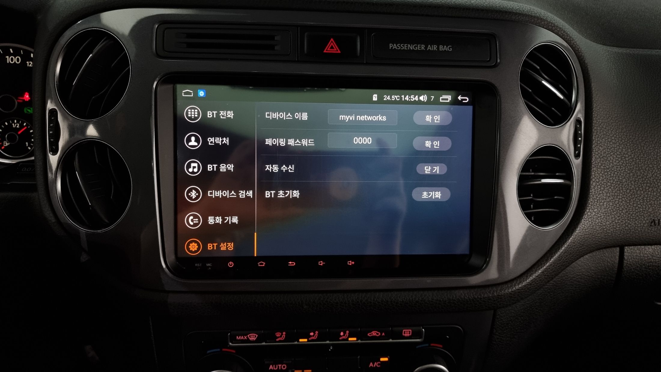 VOLKSWAGEN TIGUAN 2013