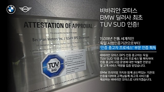 BMW 3-SERIES G20 2025