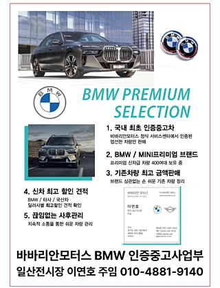 BMW 3-SERIES G20 2025