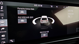 PORSCHE CAYENNE PO536 2021