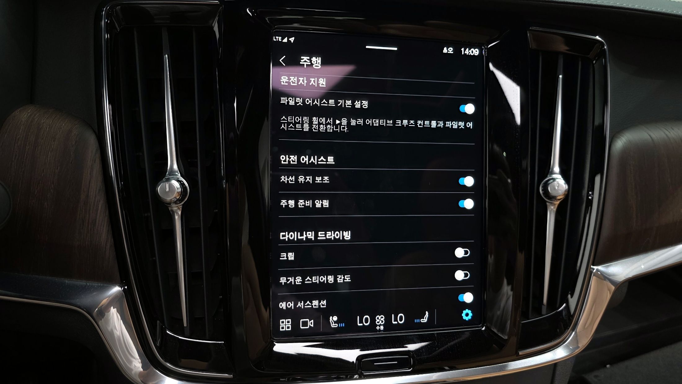 VOLVO S90 2022