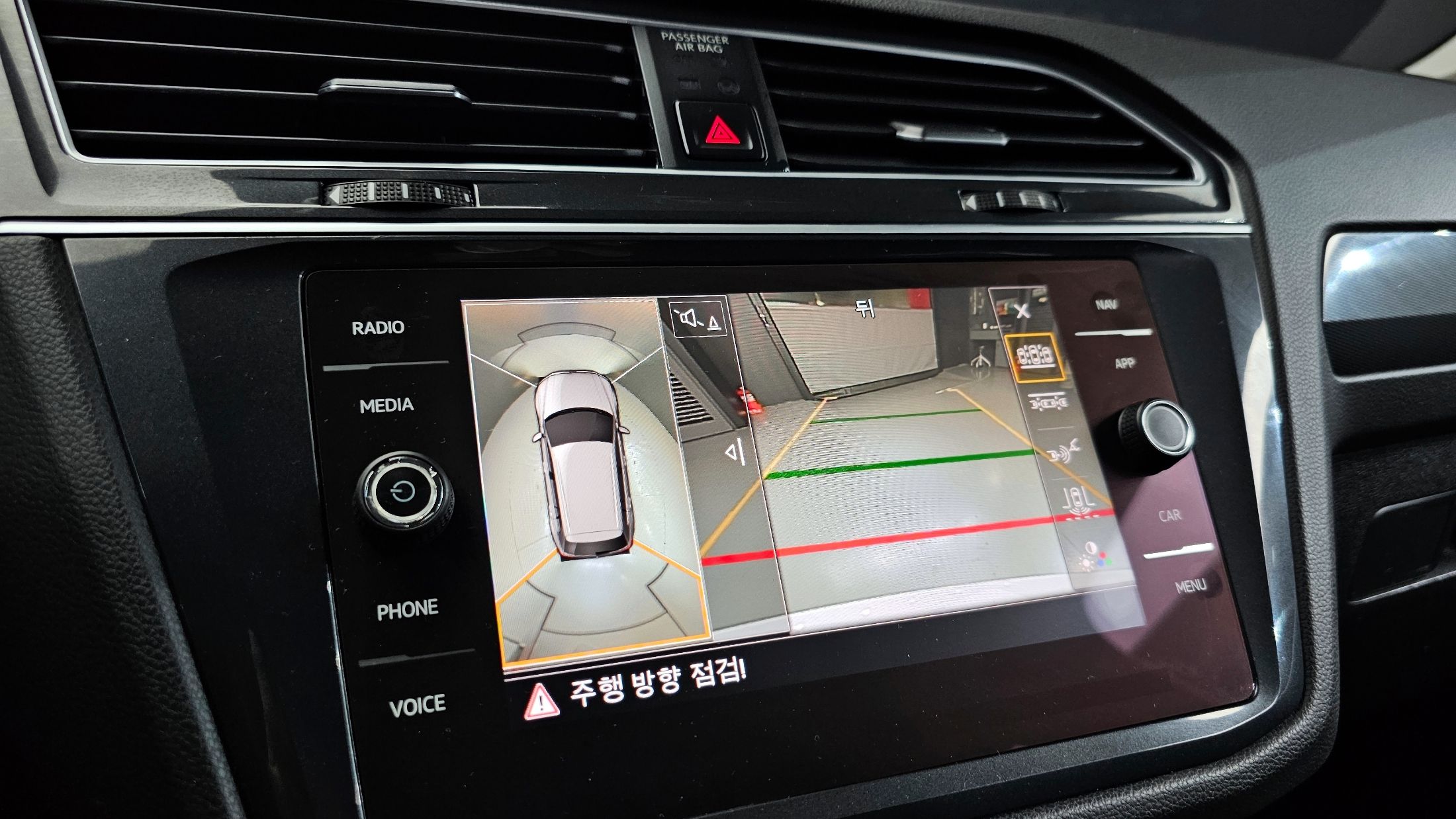 VOLKSWAGEN TIGUAN 2020