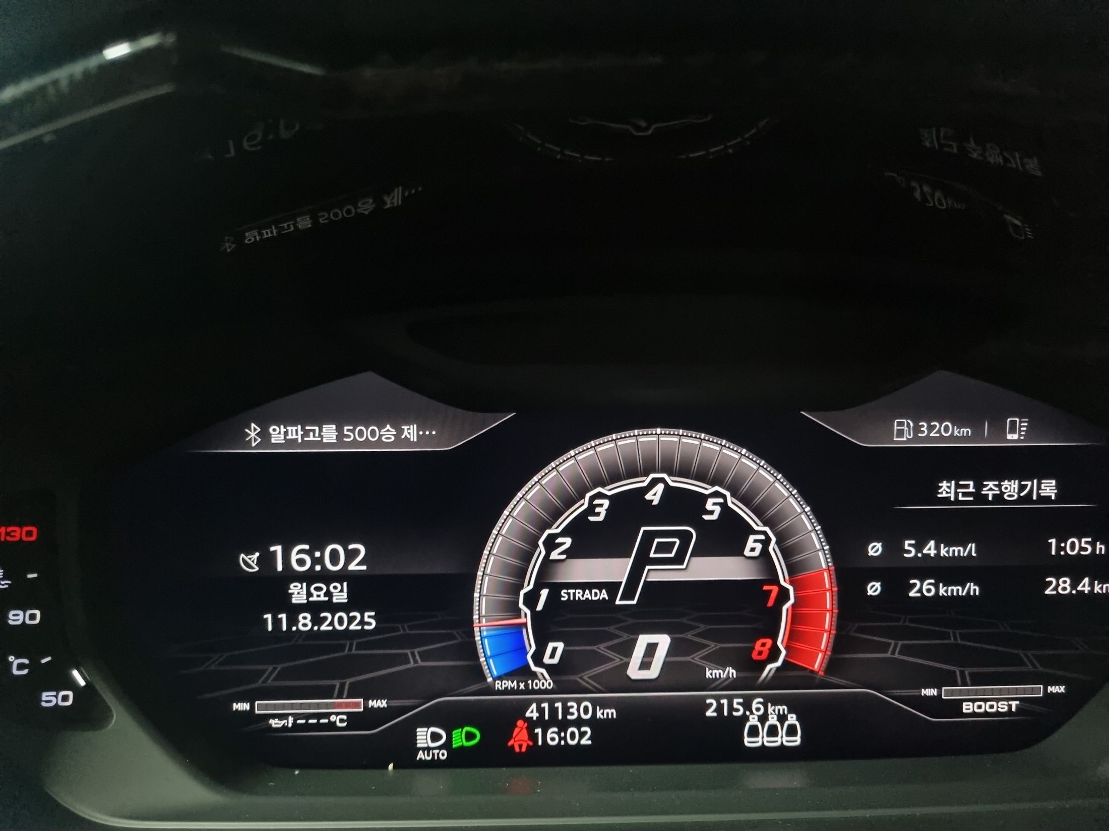 LAMBORGHINI URUS 2021