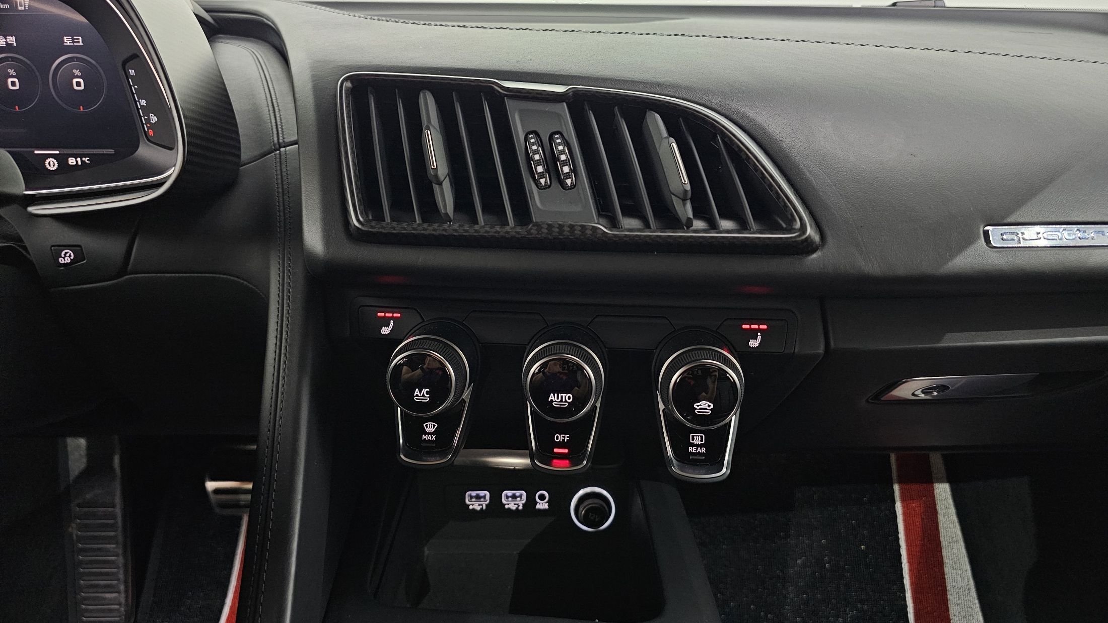 AUDI R8 4S 2017