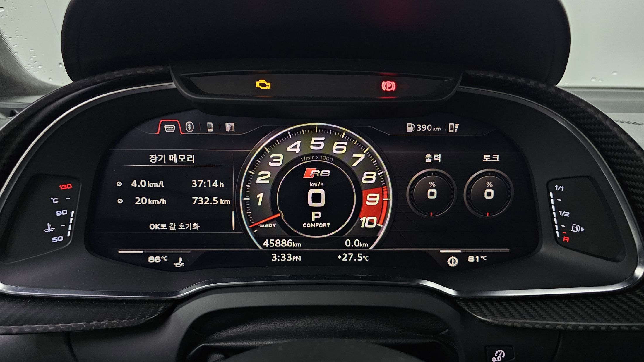 AUDI R8 4S 2017