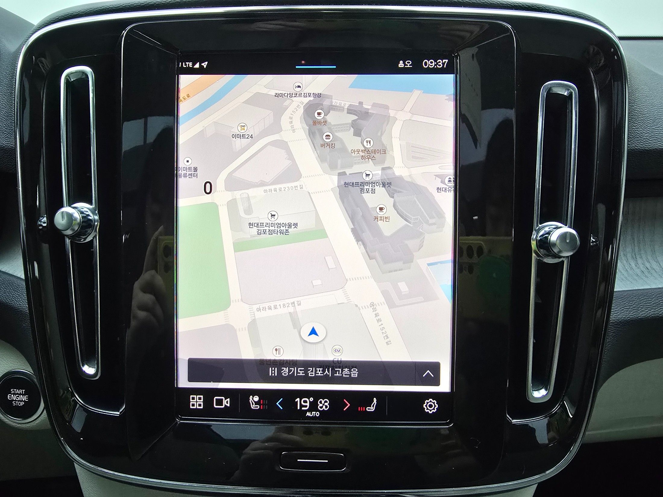 VOLVO XC40 2024
