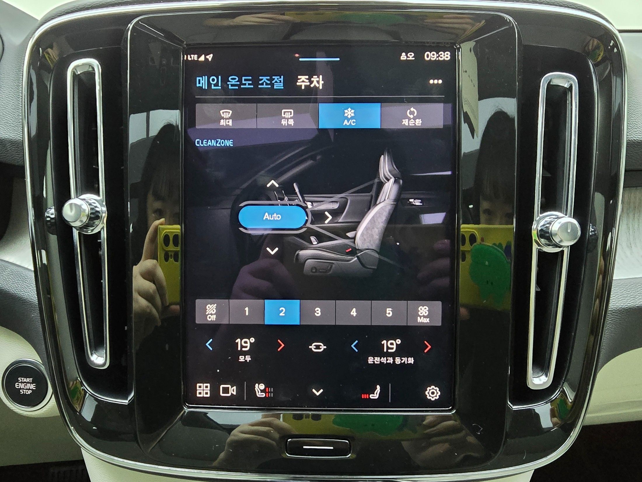 VOLVO XC40 2024