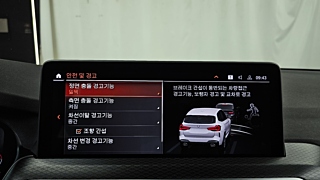 BMW X3 G01 2022