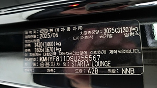 HYUNDAI STARIA 2025