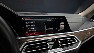 BMW X5 G05 2022