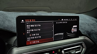 BMW X4 G02 2022