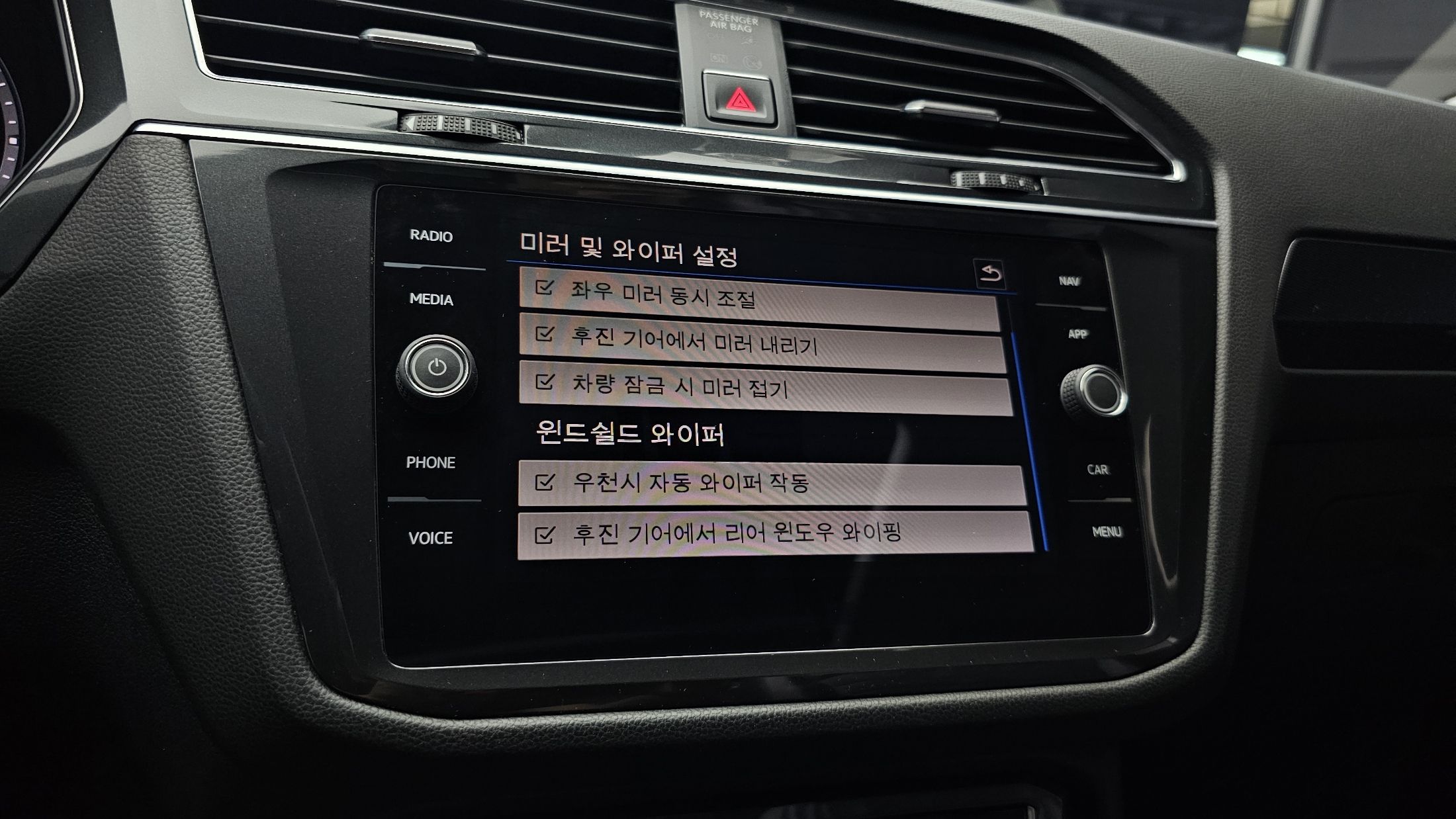 VOLKSWAGEN TIGUAN ALLSPACE 2018