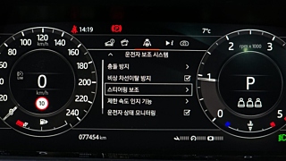 LAND ROVER RANGE ROVER EVOQUE 2020