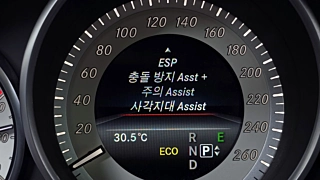 MERCEDES BENZ E-CLASS W212 2016