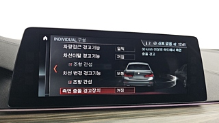 BMW 5-SERIES G30 2017