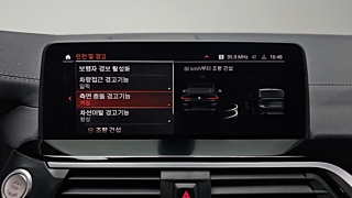 BMW X4 G02 2021