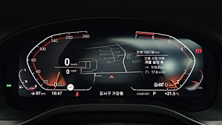 BMW X4 G02 2021