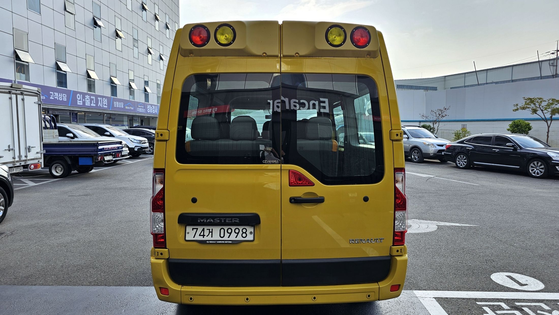 SAMSUNG MASTER 2020
