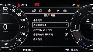 LAND ROVER RANGE ROVER SPORT 2019