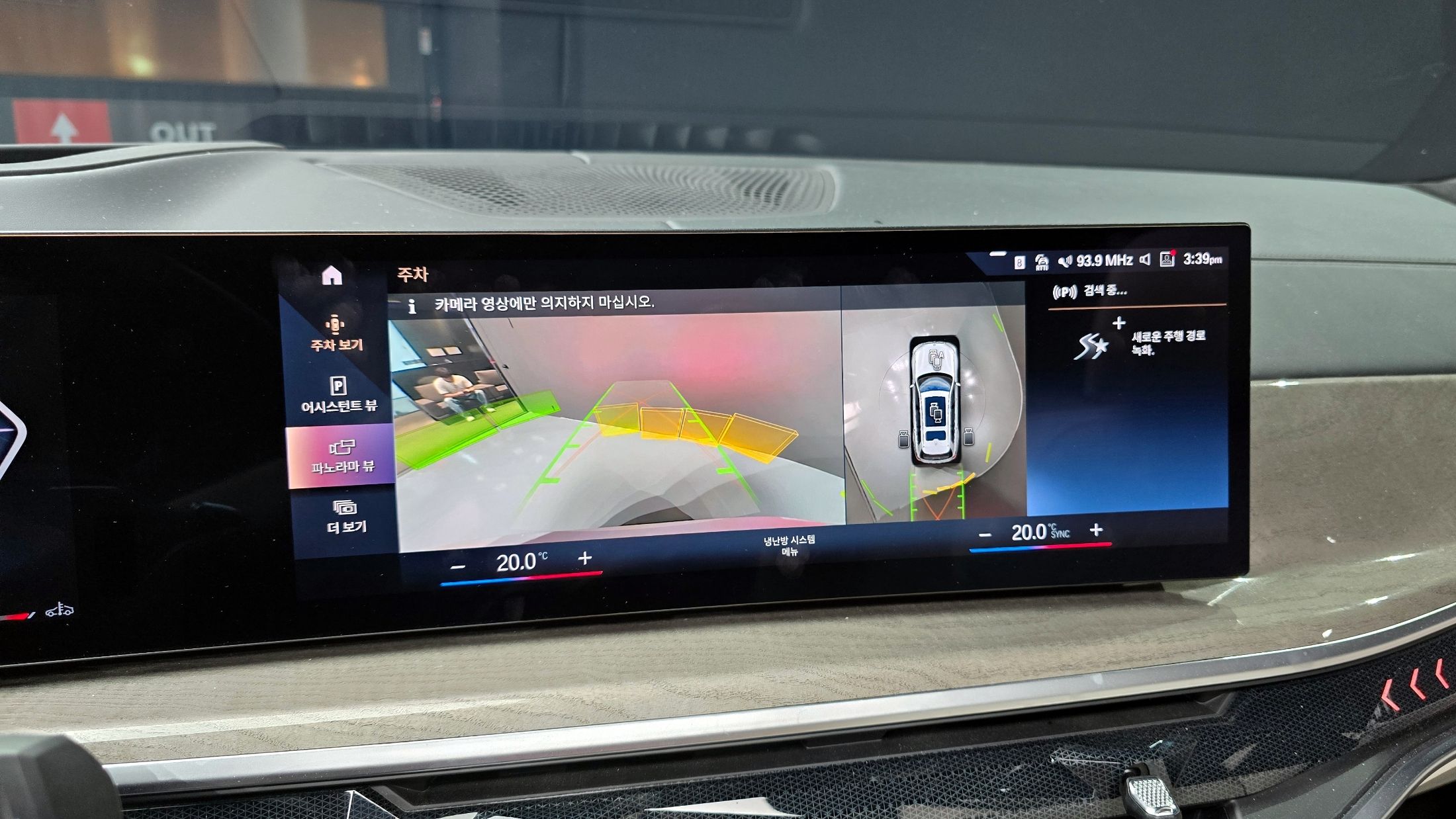 BMW X7 G07 2022
