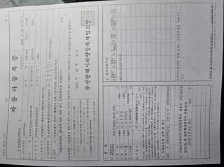 TOYOTA CAMRY XV70 2023