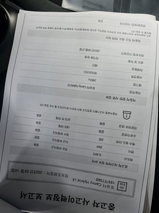 TOYOTA CAMRY XV70 2023
