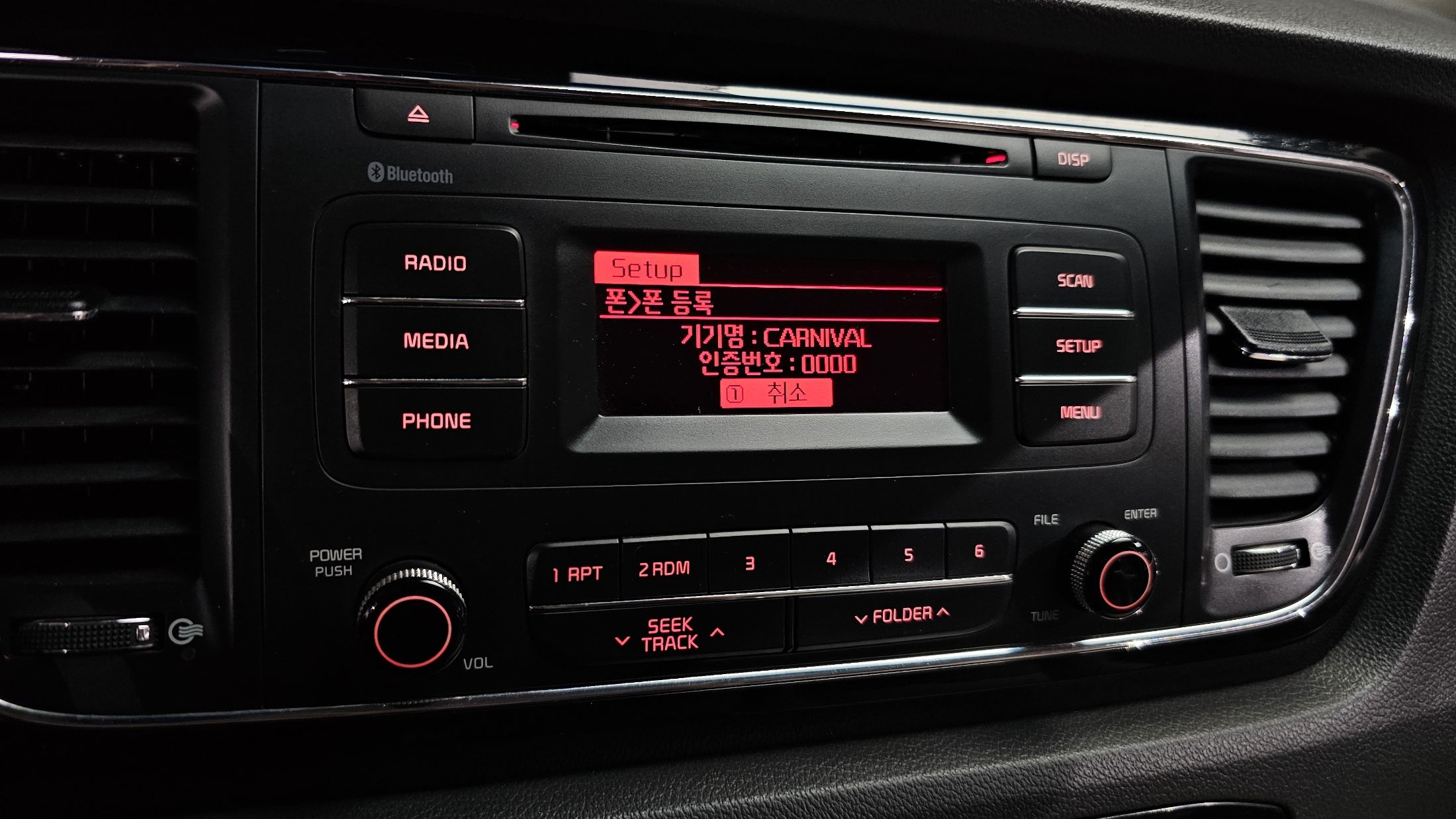 KIA CARNIVAL 2015