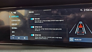 HYUNDAI PALISADE LX3 2025