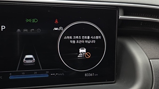 HYUNDAI TUCSON NX4 2022