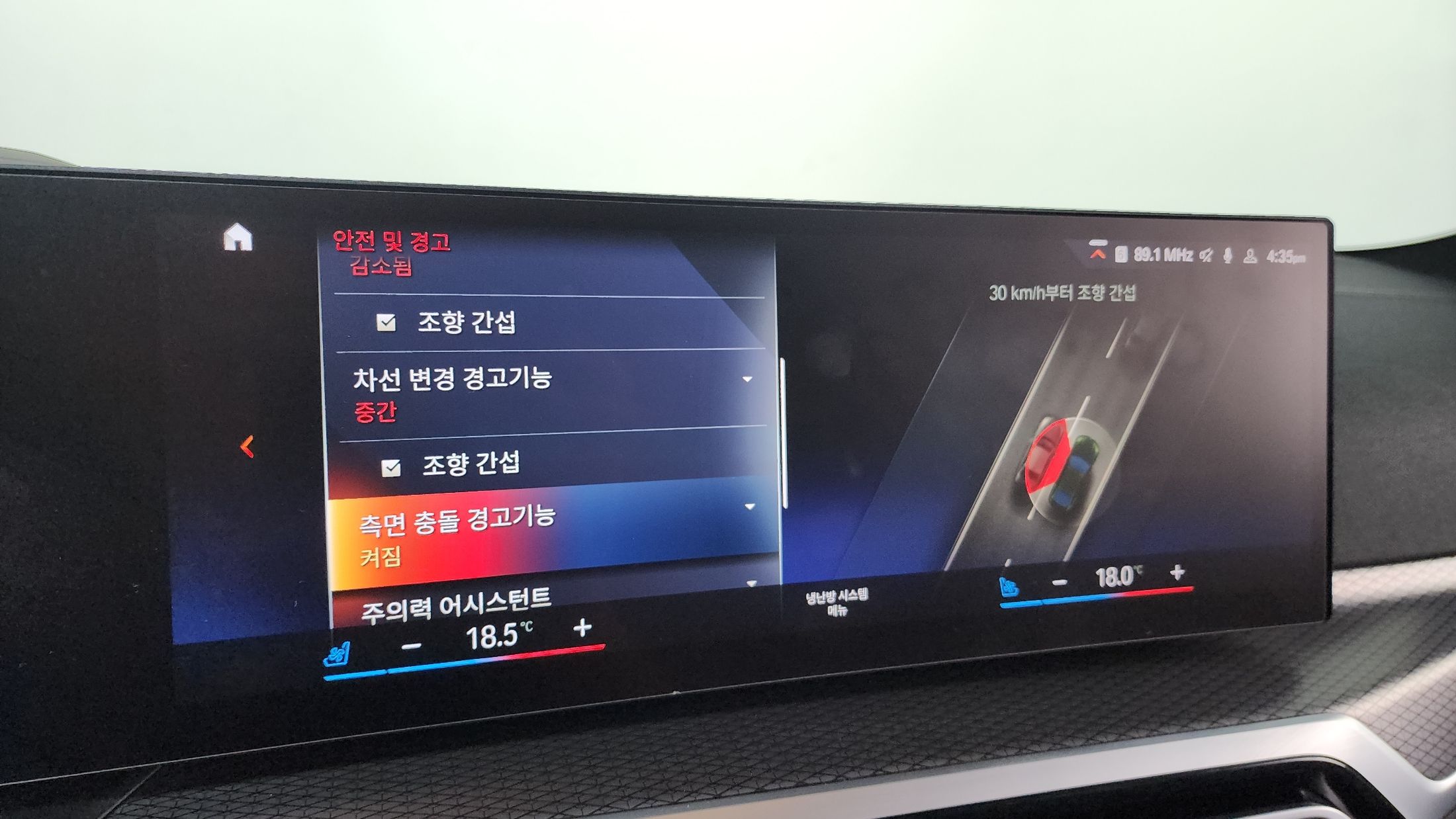 BMW I4 2022