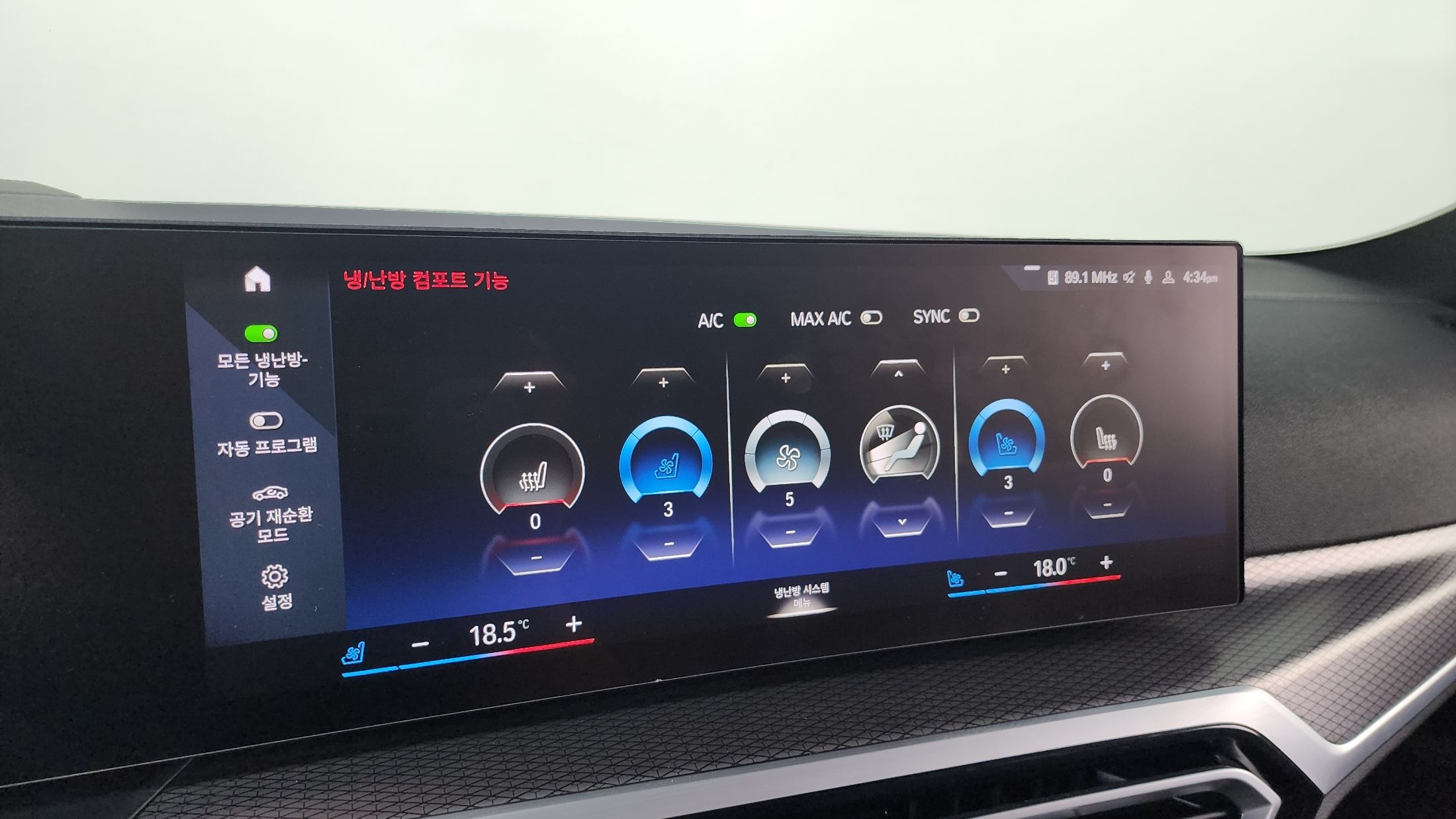 BMW I4 2022