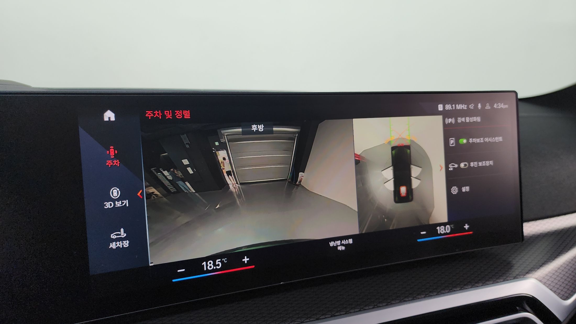 BMW I4 2022