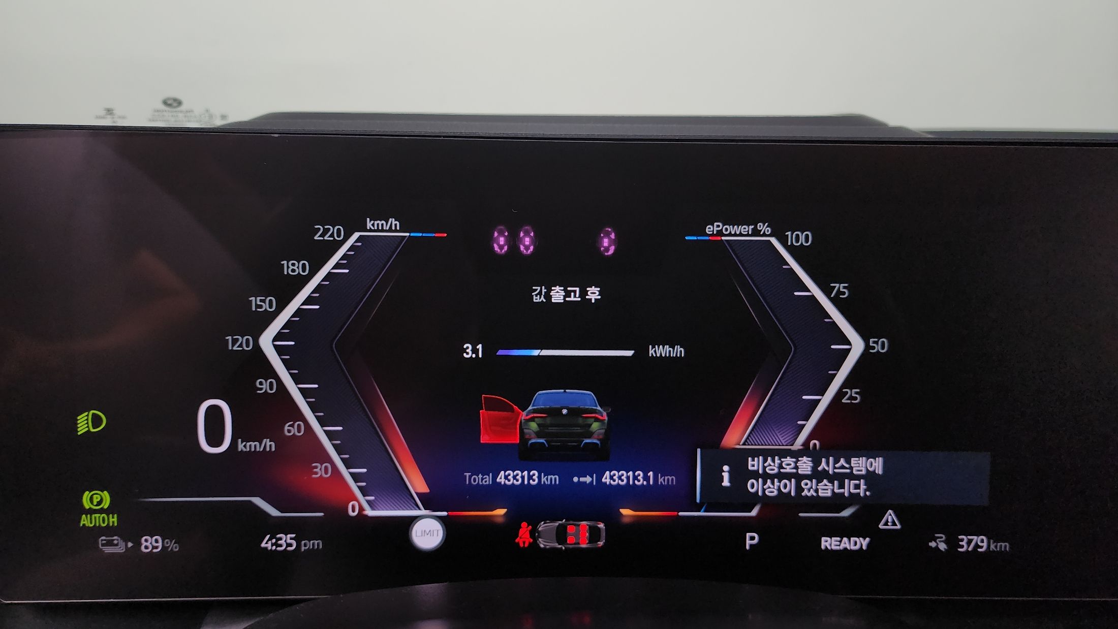 BMW I4 2022