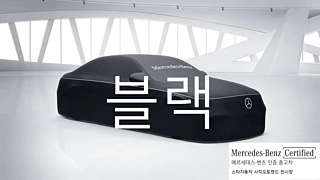 Заказать MERCEDES BENZ C-CLASS W206