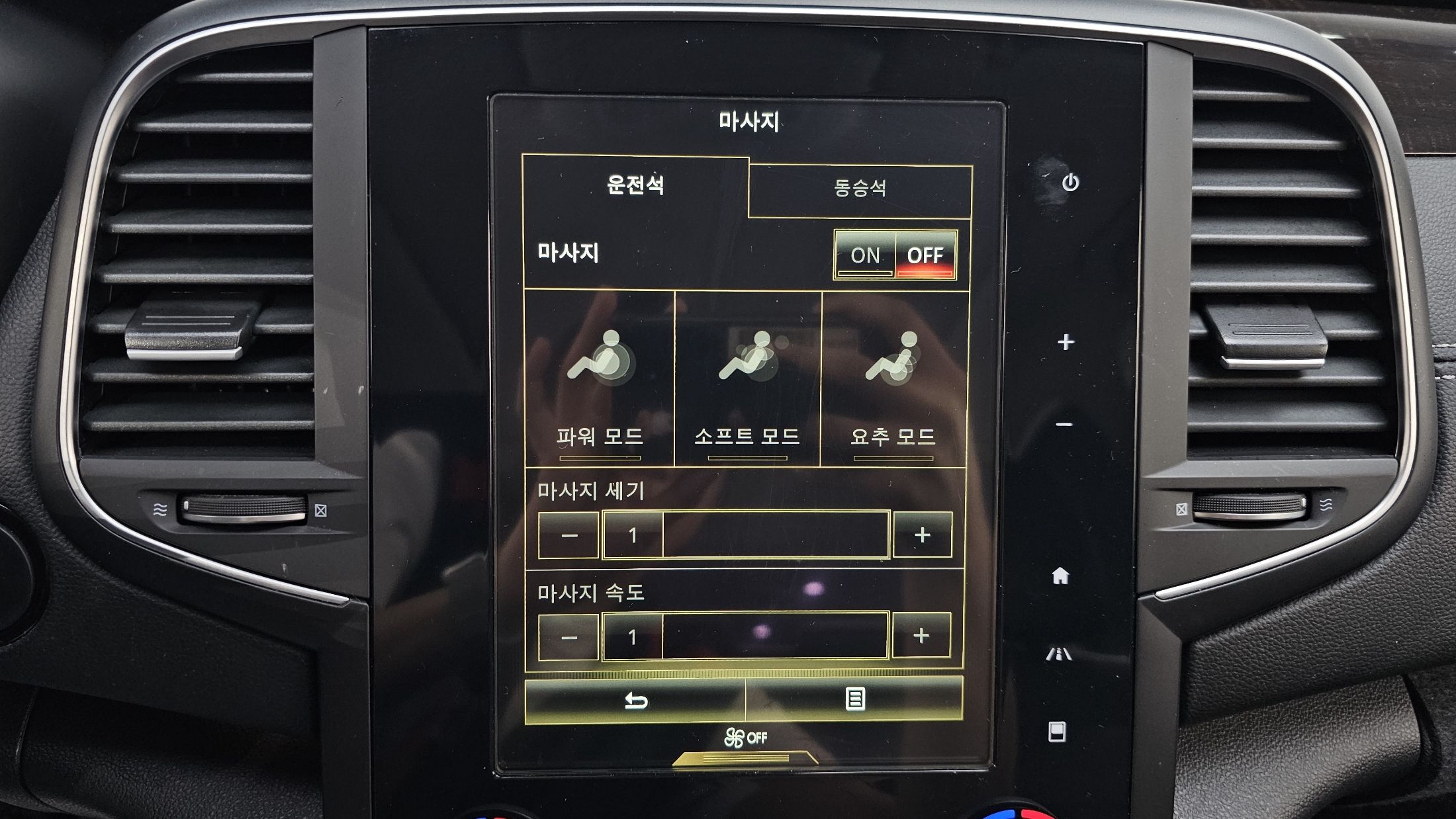 SAMSUNG SM6 2016