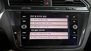VOLKSWAGEN TIGUAN  2 GENERATION 2.0 TDI Premium 2020