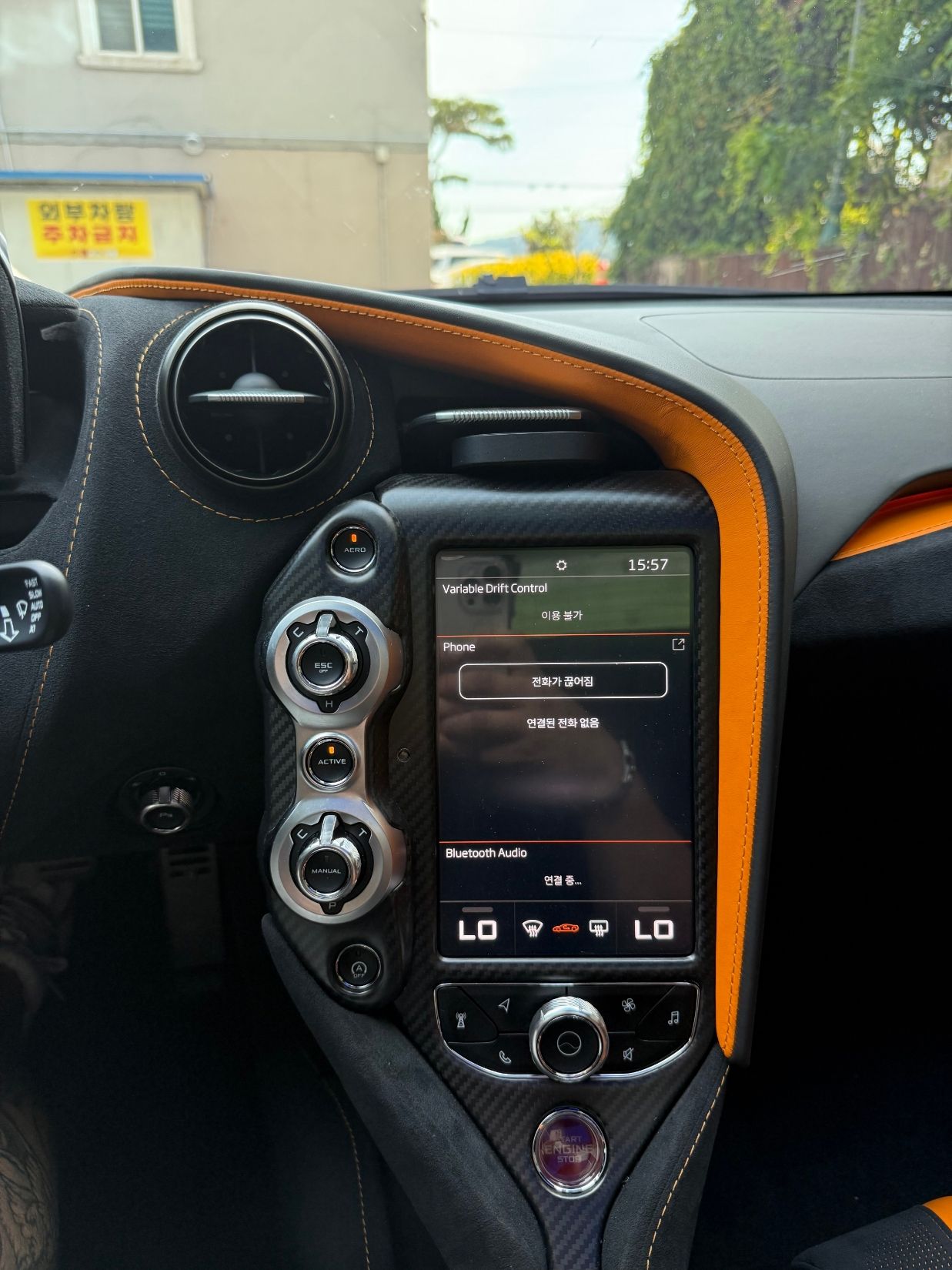 MCLAREN 720S 2020