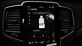 VOLVO XC90  2 GENERATION B6  &#48652 2023