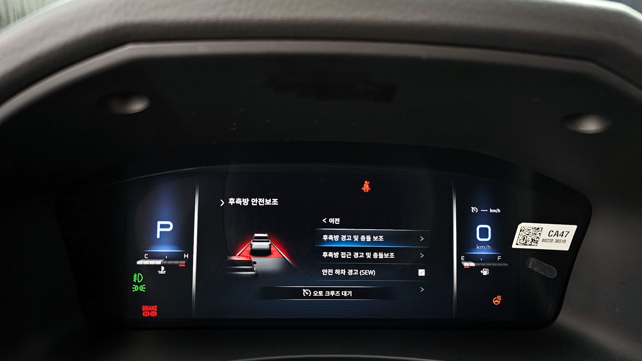 SSANGYONG REXTON SPORTS CAR 2022