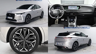 Заказать CITROEN DS4