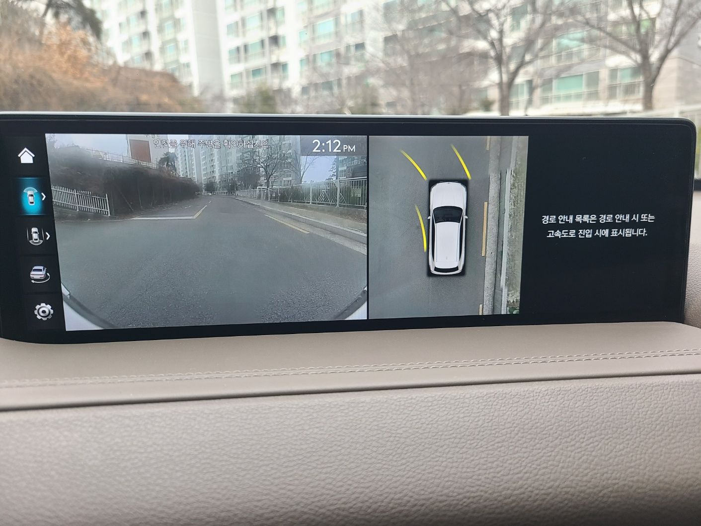 GENESIS GV80 2023