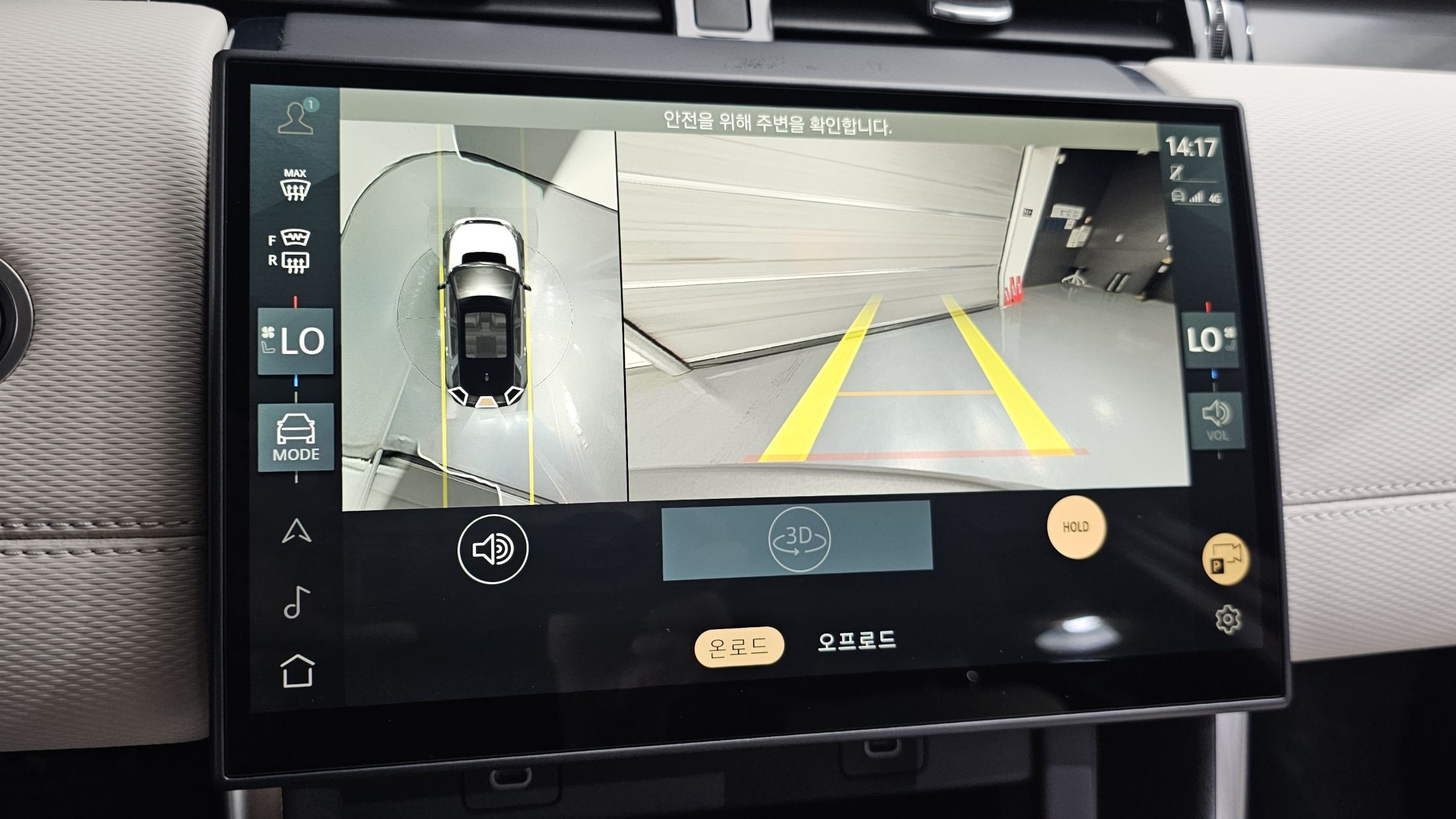 LAND ROVER DISCOVERY SPORT 2024