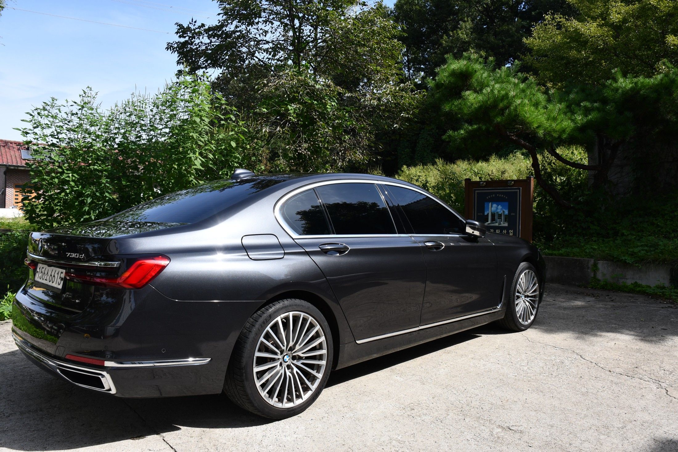 BMW 7-SERIES G11 2022