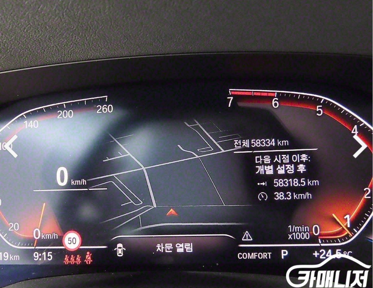 BMW 3-SERIES G20 2021