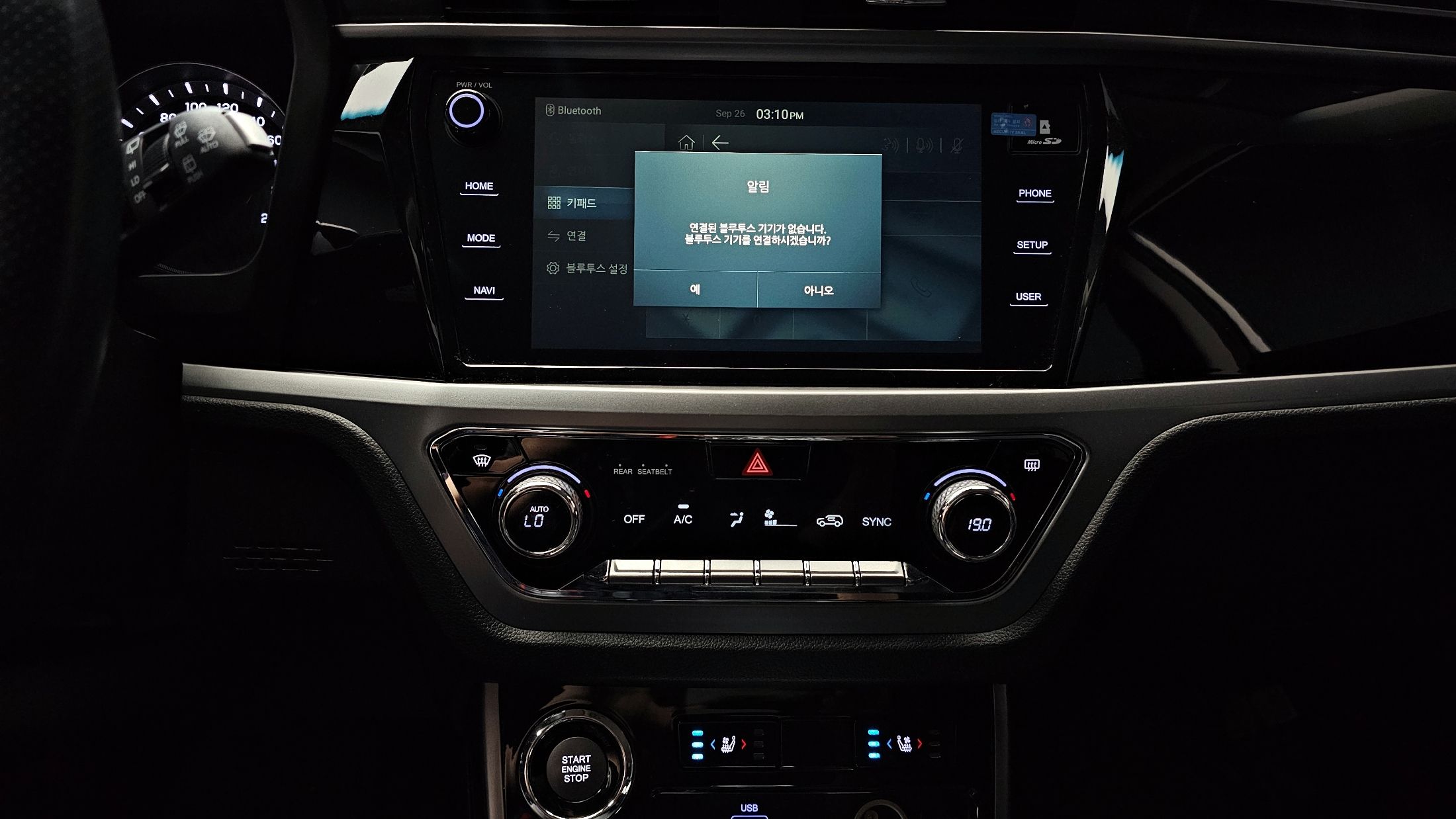 SSANGYONG KORANDO BEAUTIFUL 2021