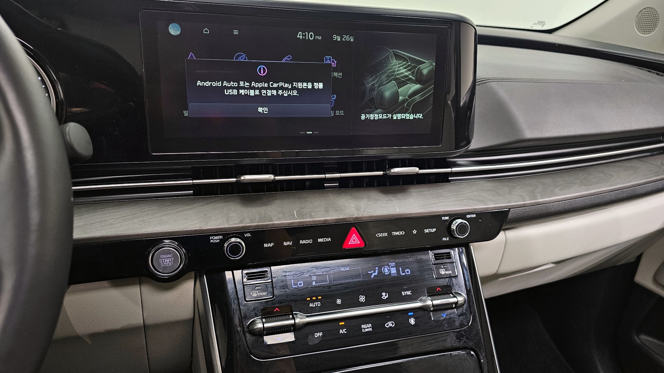 KIA CARNIVAL 2023